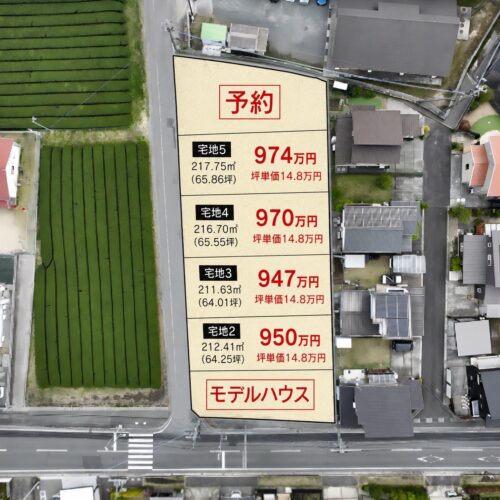 鹿児島市石谷町 6区画分譲 石谷小学校隣接 鹿児島市石谷町 6区画分譲 石谷小学校隣接