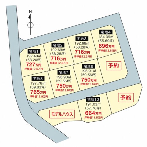 鹿児島市石谷町 11区画宅地分譲